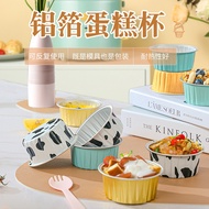 Disposable air fryer special tin aluminum foil box reusable colorful belt cover round tin foil bowl oven dedicated