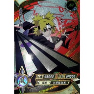 Naruto Kayou Card Game Temari AR-044 | 2022