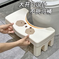 Household Toilet Stool Foot Stool Foot Stool Squatting Squatting Pit Adult Children Foot Step Stool 