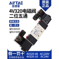 Yadeke 4v320-10 Solenoid Valve Air Valve 220v Two-Bit Five-Way 4V320-08 Reverse Valve DC24v Coil