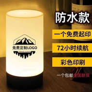 Rechargeable Bar Table Lamp Outdoor Camping Night Market Atmosphere Lamp Night Light Clear Bar Stall