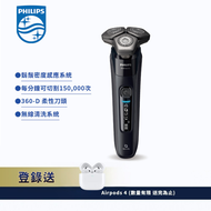 【登錄送🎁】【Philips飛利浦】S9696/30智能電動刮鬍刀/電鬍刀