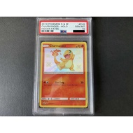 Pokemon card - Shiny Charmander PSA 10 Pokemon TCG Hidden Fates