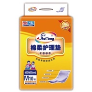 Adult nursing pads 60*60 Shu Yang thickened paper pad diapers nappies for the elderly elderly diaper