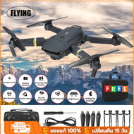 【FLYING ZONE】การรับประกันคุณภาพ.[Shipping From Thailand] Eachine E58 JY019 4K Pocket Drone WIFI FPV With Wide Angle Camera High Hold Mode Foldable SJY-JY019 Drone VS DJI Mavic Pro 720p
