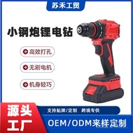 21V Mini Power Drill High Power Electric Drill Multi-Function High Torque Cordless Household Recharg