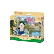 SYLVANIAN FAMILIES CYCLE & SKATE SET -PANDA G