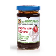 ถูกที่สุด น้ำพริกเผาไทย ตราแม่ประนอม สูตรไม่มีน้ำตาล ผลิตจากหญ้าหวาน 114กรัม Thai Chilli Paste Sugar Free