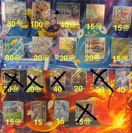 PTCG (更新於19/4) AR竹蘭的羅絲雷朵/AR阿響的火爆獸/AR小霞的拉普拉斯/AR烈炎馬/AR小霞的可達鴨/AR洛托姆/AR蜜集大蛇/AR岩殼居蟹/AR落雷獸/AR蜻蜻蜓/AR謝米/AR奇魯