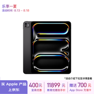 Apple/苹果【教育优惠】iPad Pro13英寸M4芯片 2024年新款平板电脑(512G WLAN版/MVX43CH/A)深空黑色