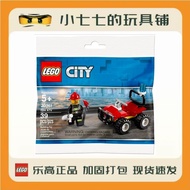 LEGO City Fire Truck 30361 building block educational toyLEGO乐高城市消防车30361积木益智玩具A915