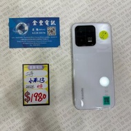 (SOLD) 👑小米 13 256GB 白色