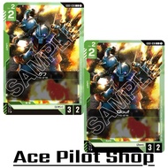 Gouf MS-07B (C) Unit Green Lv2 Cost2 [AP3/HP2] (Zeon) Code GD01-036 GUNDAM CG Card Game