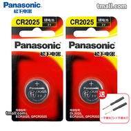 Suitable for FAC Volkswagen Golf 7 Jiayou 6 Magotan b8 Seven b7 Tiguan L Sagitar Car Key Battery Ori