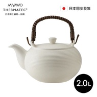 【MIYAWO】BH-TDF51820 直火陶土茶壺 2L-白白