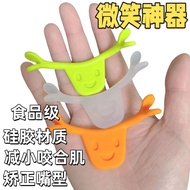 Hot-selling Trendy Play Recommendation!Smile Trainer Self-Training Device Smile Trainer Smile Traine