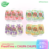 [ยกแพ็ค3ชิ้น] FreshTime x Chupa Chups เจลหอมปรับอากาศ น้ำหอมปรับอากาศ กลิ่นผลไม้ วางไว้ที่ไหนก็หอม ขนาด 230g. มี 4 กลิ่น