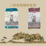 Crown Cat Litter 20kg Bentonite Deodorant Lemon Affordable Dust-Free 10kg Cat Sand Box Cat Supplies 