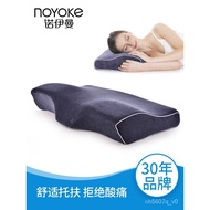 🚓T3LCNoiman Cervical Pillow Neck Pillow Memory Foam Student Dormitory Elderly Pillow Sleep Aid