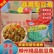 Guangxi Badu Original Sour Bamboo Shoots - The Essential Topping for Luosifen Guangxi Badu Sour Bamb