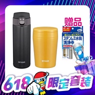 1号仓-618限定套装  TIGER虎牌经典保温杯焖烧杯黑+橘色2件套 赠：保温杯洗剂1盒