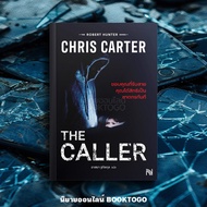 (พร้อมส่ง) The Caller ขอบคุณที่รับสาย คุณได้สิทธิเป็นฆาตกรทันที (ฉบับปรับปรุง) ชุด Robert Hunter Chr