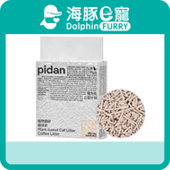 Pidan - 咖啡豆腐貓砂 2.4kg