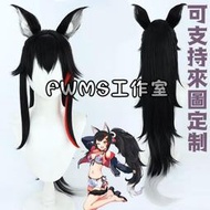 hololive production 大神澪COS造型假髮耳朵送髮網高溫絲專業定制各種假髮有圖都可定做可來圖定做