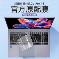 Cool Buddy Suitable for Acer Extraordinary GoPro16 Keyboard Film N24JW6 Notebook Keyboard Protective