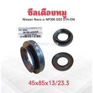 Nissan Navara NP300 14-ON 38189-4GD0A 45x85x13/23.3 Rear Drive Shaft Seal