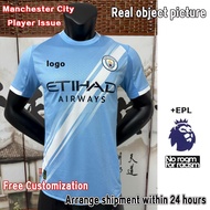 Manchester City Player Version 2025-26 Season Home Manchester City F.C. Football Jersey Player Editi