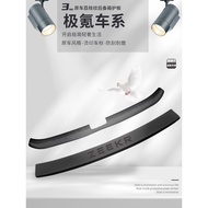 ZEEKR 009 Accessories 24 Styles zeekr Zeeekr 001 Trunk Guard Accessories 009 Car Interior Accessorie