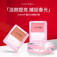 blush liquid blush Judydoll Judydoll Light Sensation Blush Cream Multi-Purpose Cream High Gloss Expa