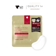 QUALITY 1ST Derma Laser Eye Sheet Super VCR (VC+Retinol) Eye Mask 10 Sheets | Aging Care | Repair Sk