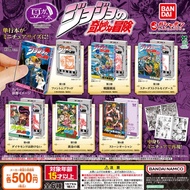 Huahua Gashapon BANDAI BANDAI JOJO's Bizarre Adventure Bean Book Collection Gashapon Gift