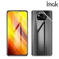 POCO X3 Pro / NFC Imak 水凝盾三代 全屏覆蓋保護貼 手機後背貼 水凝貼 雙片裝 4511A