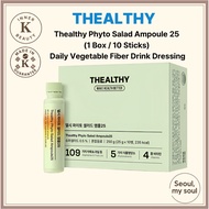[THEALTHY] Phyto Salad Ampoule 25  (1 Box / 10 Sticks)  Daily Vegetable Fiber Drink Dressing