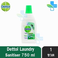 Dettol Laundry Sanitiser เดทตอล ลอนดรี แซนิไทเซอร์ 750 ml [1 ขวด] น้ำยาซักผ้า ฆ่าเชื้อ แบคทีเรียสำหรับเสื้อผ้า 1101