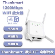 1200M Wireless Repeater WiFi Signal Extender Enhancer WiFi Repeater