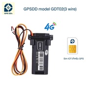 GPSDD รุ่น GDDT02L รองรับคลื่น 4G ดูตำแหน่งรถผ่าน application GPSDD ติดตามตำแหน่งรถแบบ Online realti