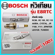 Genuine BOSCH Spark Plug 1 Model E8RTC (W6BC) For RC80 RC100 RC110 Akira Cystal Y100 T111 JR Sprinte