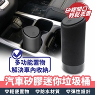 Xilla Car Silicone Mini Trash Can Car Trash Can Car Trash Can Car Trash Can Mini Trash Can Car Stora