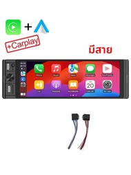 วิทยุติดรถยนต์ขนาด 1 DIN 6.36 นิ้ว รองรับ Carplay แบบมีสายและไร้สาย Android AUTO หน้าจอสัมผัส เครื่อ