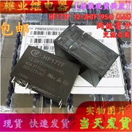 Ready Stock Brand New Original HF177F 12-2HTF 12V 6 Pins 40A Xiamen Genuine Macro Generator Relay