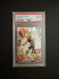 PSA龍珠卡 Dragon ball PSA10 VEGETA ABS-02