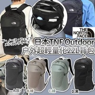 日本 TNF 户外超輕量化背包 22L