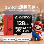 ORICO | Switch Compatible Nintendo Memory Card Micro SD Express