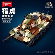 738 people collect the building blocks of the little Luban World War II compatible Lego ta738ers Col