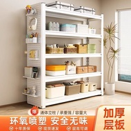 Basement Rack Storage Rack Storage Rack Narrow Floor Multi-Layer Kitchen Shelf Rack Household Balcon