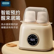 全城熱賣 - 德國OIDIRE暖奶器溫奶器｜熱奶器恆溫加熱保暖｜嬰兒奶樽蒸汽消毒器｜雙模式切換｜快速恆溫加熱｜蒸汽消毒功能｜防乾燒保護｜大容量空間｜安全材質
